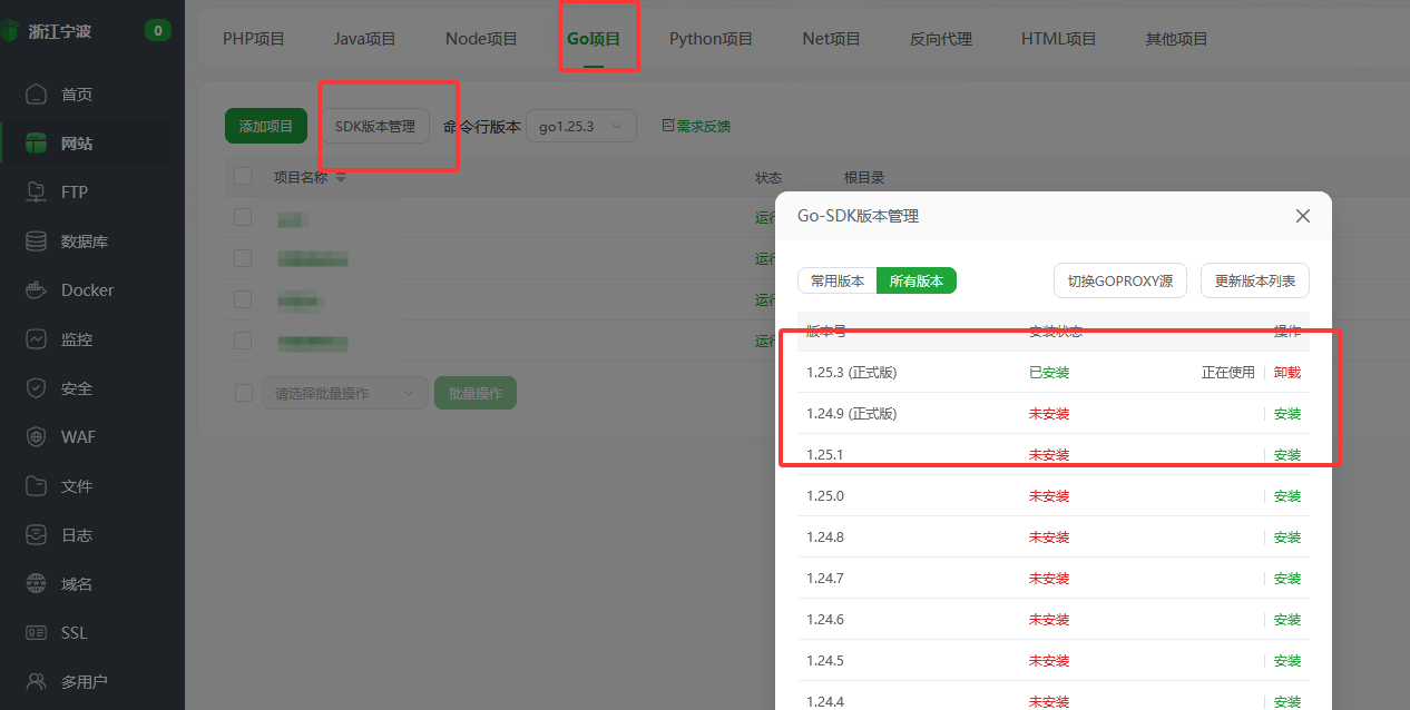 图片[1]-小氢云商城系统 – 安装介绍-ChangRui