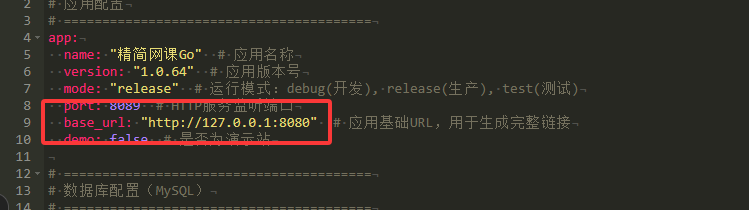 图片[2]-小氢云商城系统 – 安装介绍-ChangRui