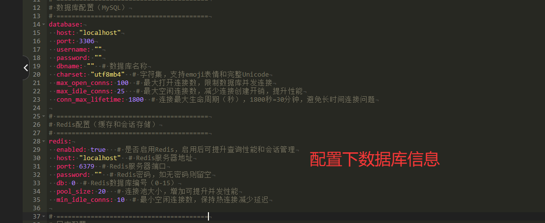 图片[3]-小氢云商城系统 – 安装介绍-ChangRui
