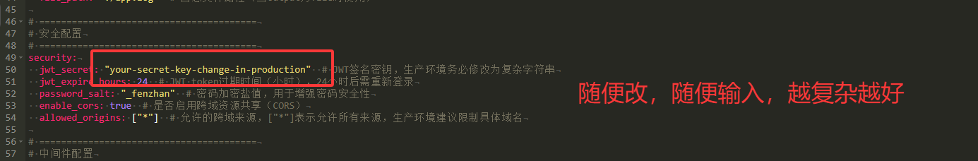 图片[4]-小氢云商城系统 – 安装介绍-ChangRui