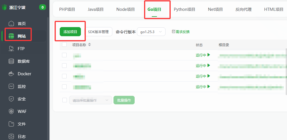 图片[5]-小氢云商城系统 – 安装介绍-ChangRui