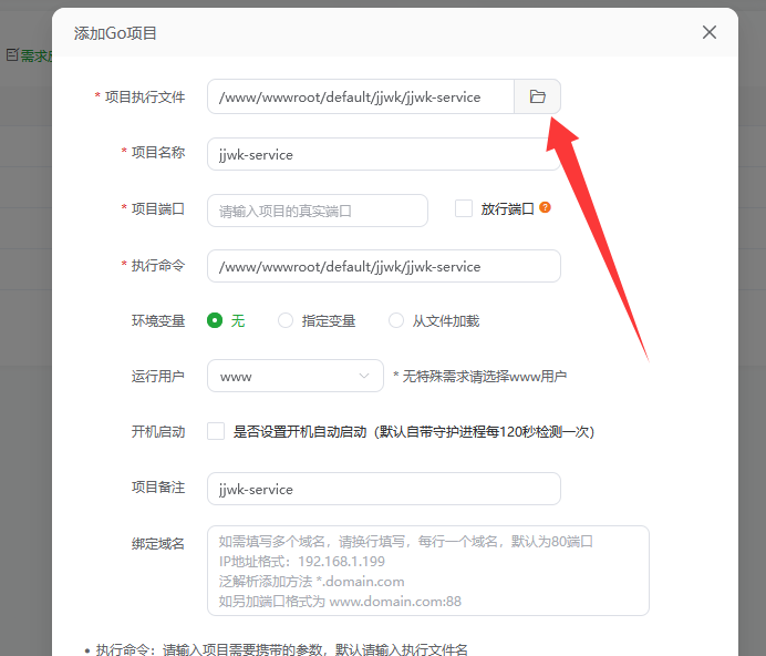图片[6]-小氢云商城系统 – 安装介绍-ChangRui