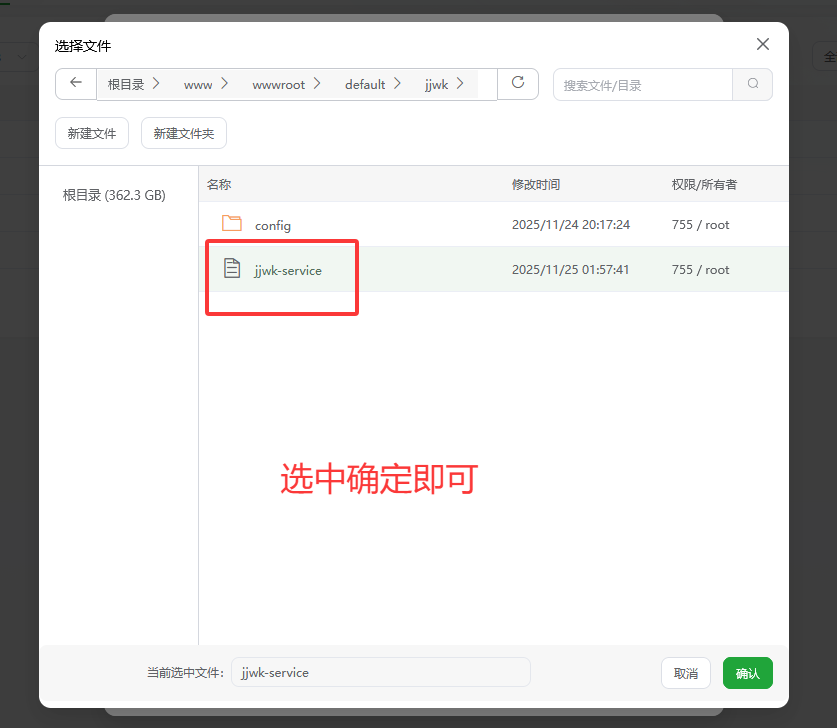 图片[7]-小氢云商城系统 – 安装介绍-ChangRui