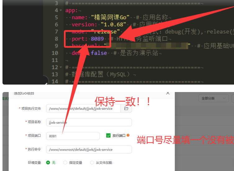 图片[10]-小氢云商城系统 – 安装介绍-ChangRui
